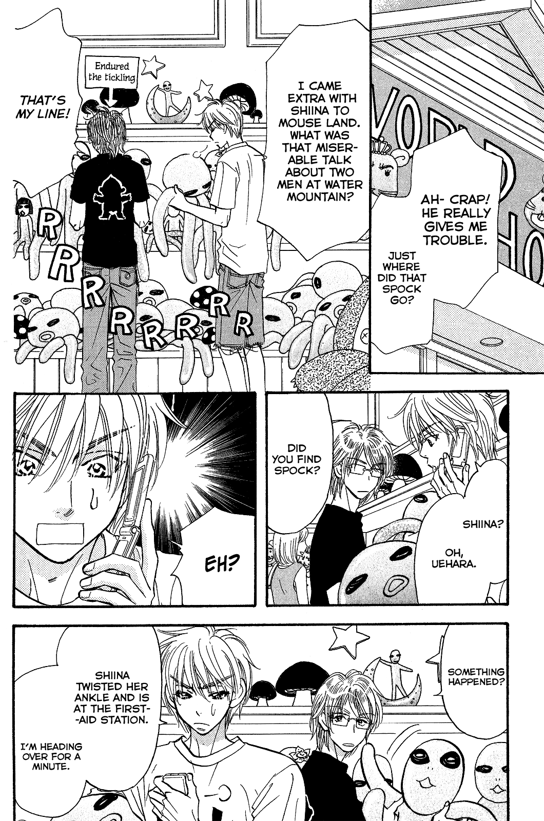 Boku to Kanojo no XXX Chapter 55 page 14 - Chapter 55: Daddy is a Worrywart (Part 3)