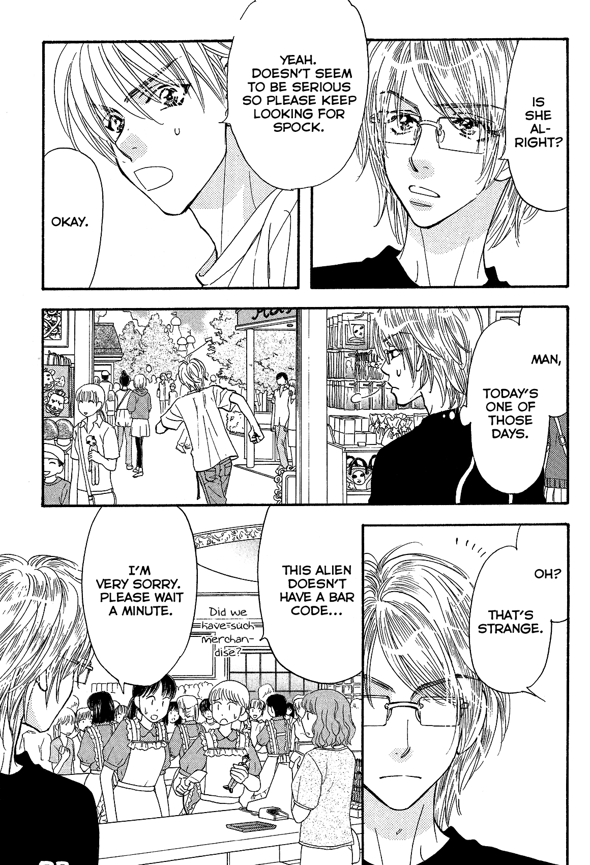 Boku to Kanojo no XXX Chapter 55 page 15 - Chapter 55: Daddy is a Worrywart (Part 3)