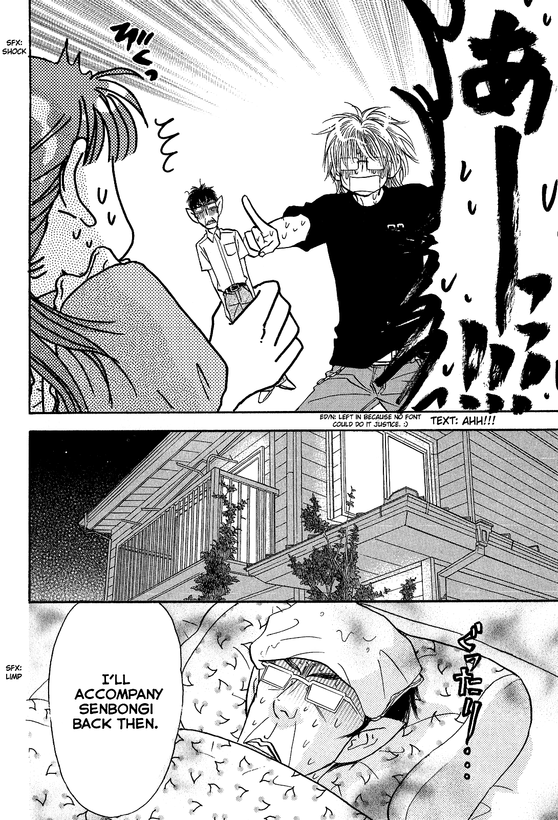 Boku to Kanojo no XXX Chapter 55 page 16 - Chapter 55: Daddy is a Worrywart (Part 3)