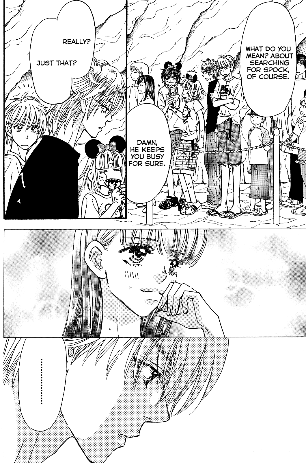 Boku to Kanojo no XXX Chapter 55 page 6 - Chapter 55: Daddy is a Worrywart (Part 3)