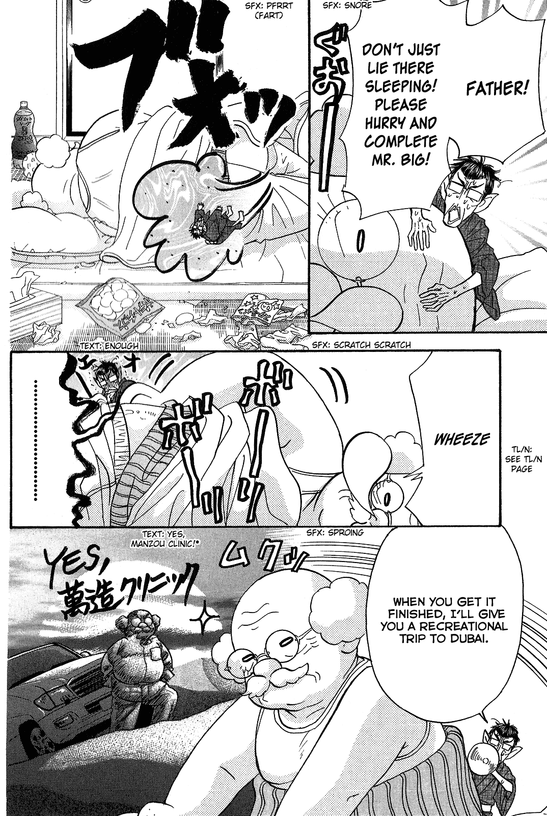 Boku to Kanojo no XXX Chapter 56 page 15 - Chapter 56: Real Feelings