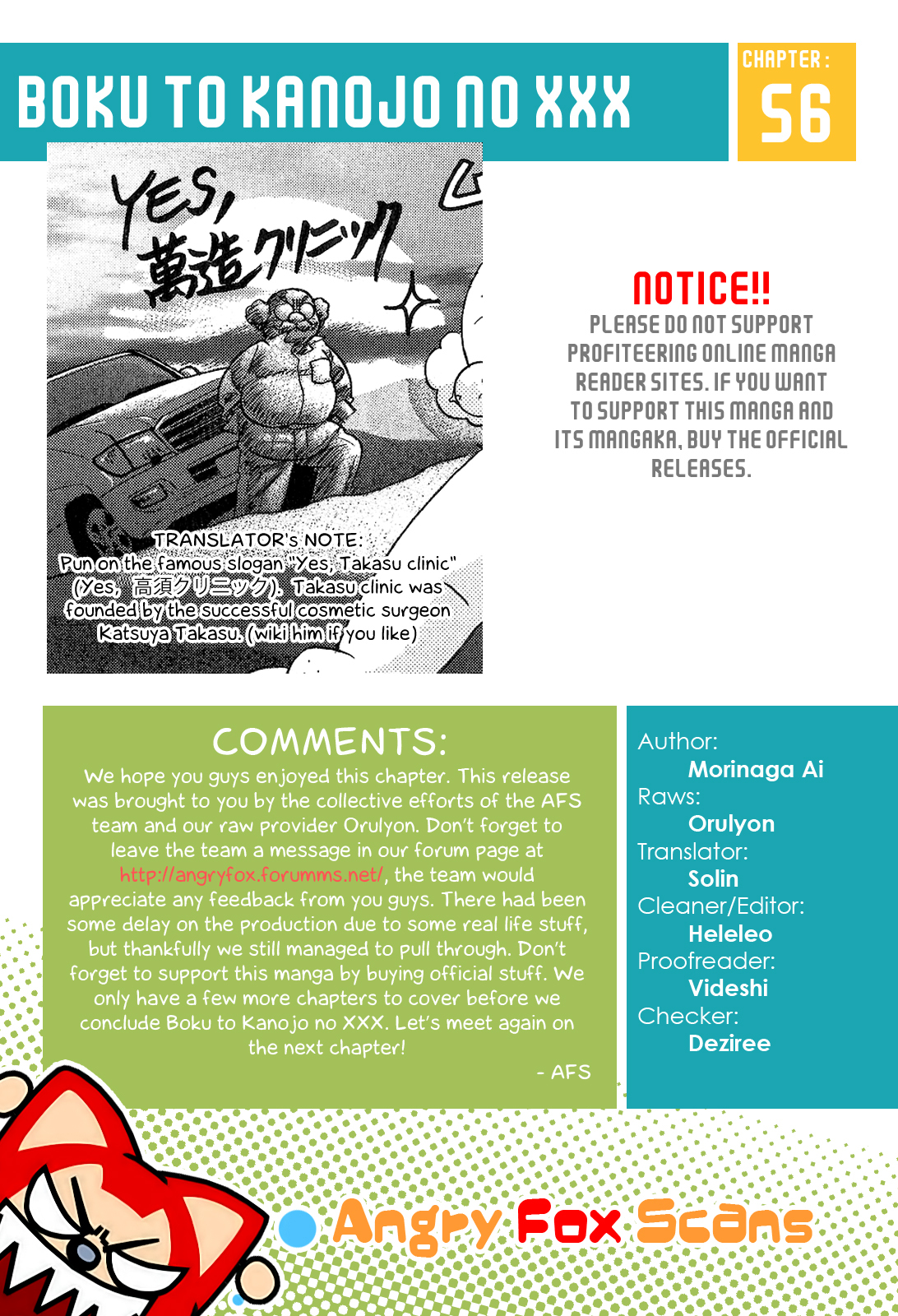 Boku to Kanojo no XXX Chapter 56 page 22 - Chapter 56: Real Feelings