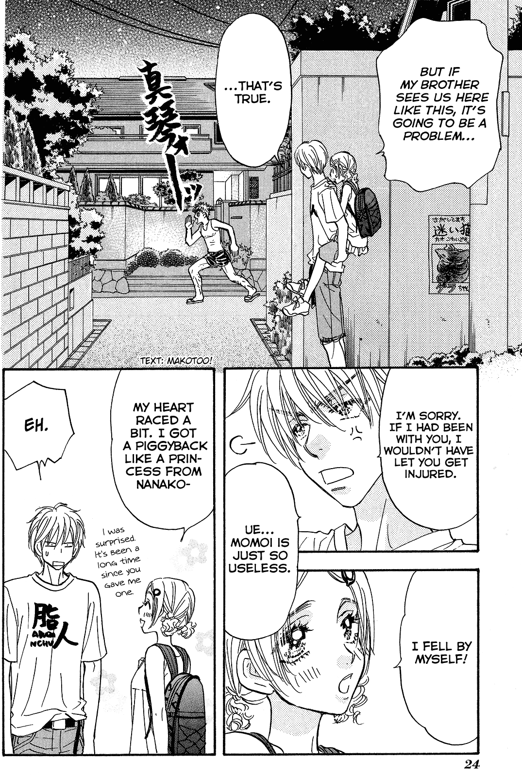 Boku to Kanojo no XXX Chapter 56 page 3 - Chapter 56: Real Feelings