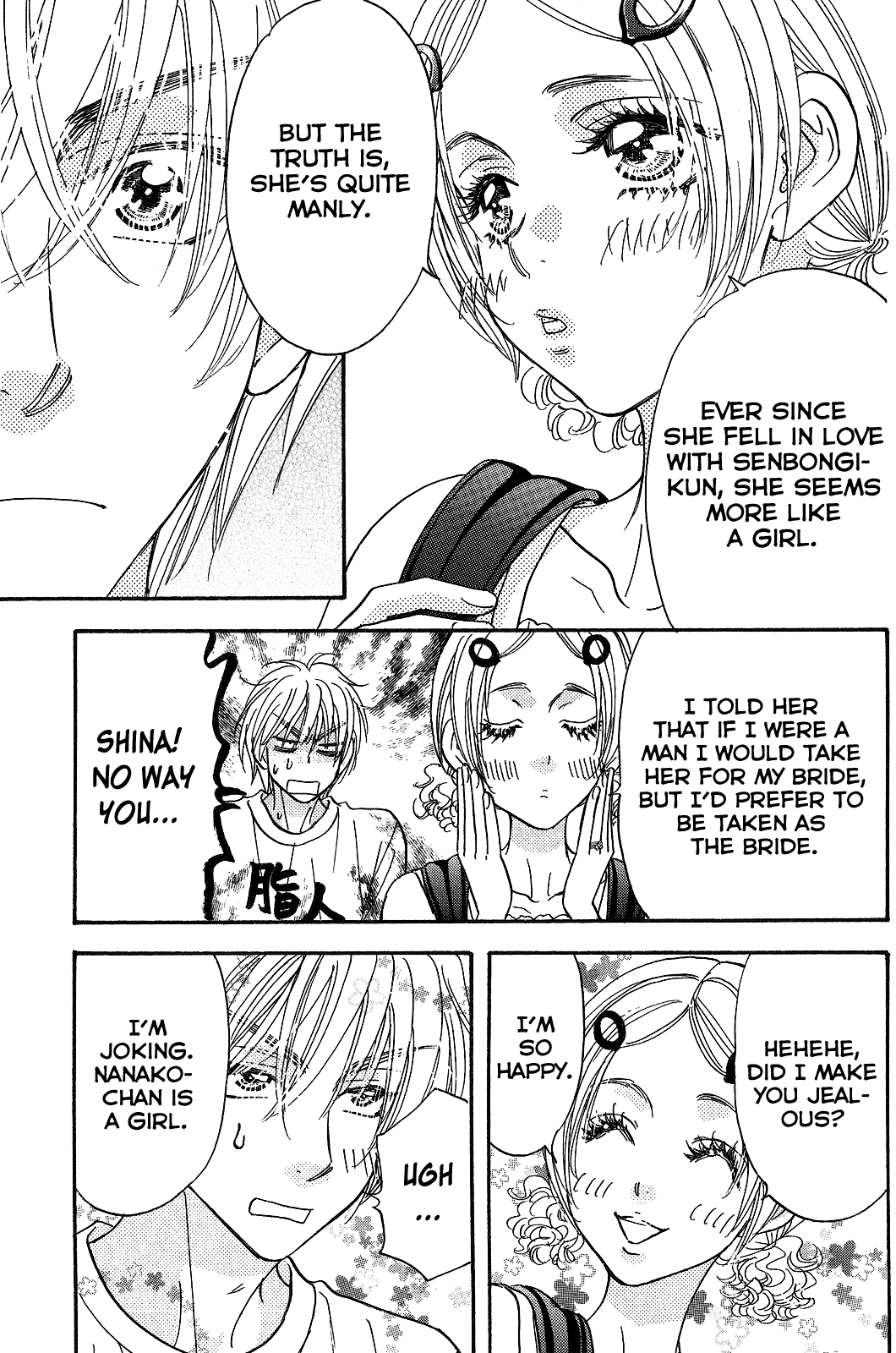 Boku to Kanojo no XXX Chapter 56 page 4 - Chapter 56: Real Feelings