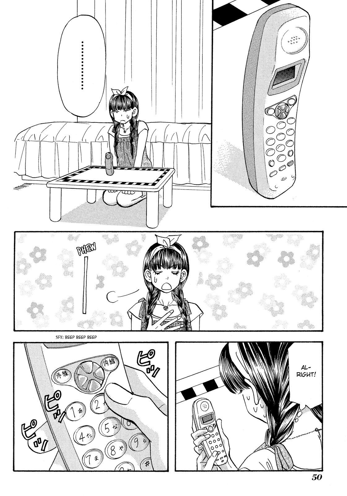 Boku to Kanojo no XXX Chapter 57 page 9 - Chapter 57: Confession