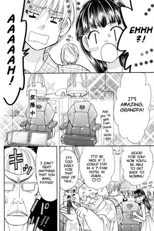 Boku to Kanojo no XXX Chapter 58 page 12 - Chapter 58: Mr. Big-Machine No. 1