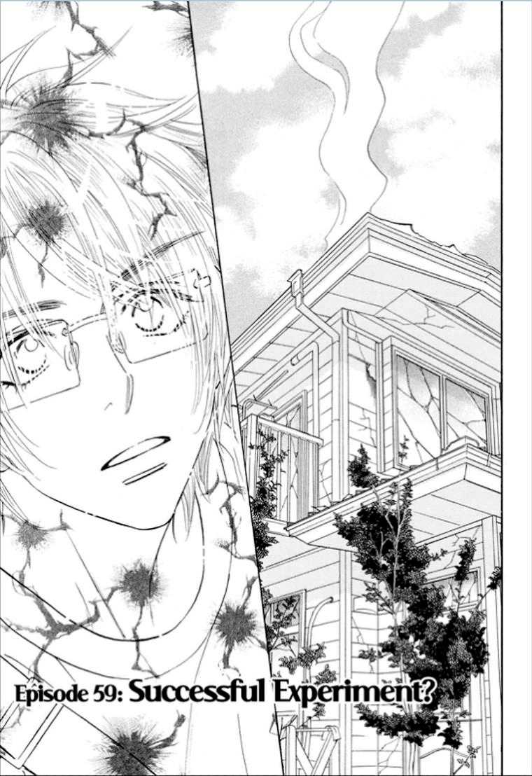 Boku to Kanojo no XXX Chapter 59 page 1 - Chapter 59: Successful Experiment?