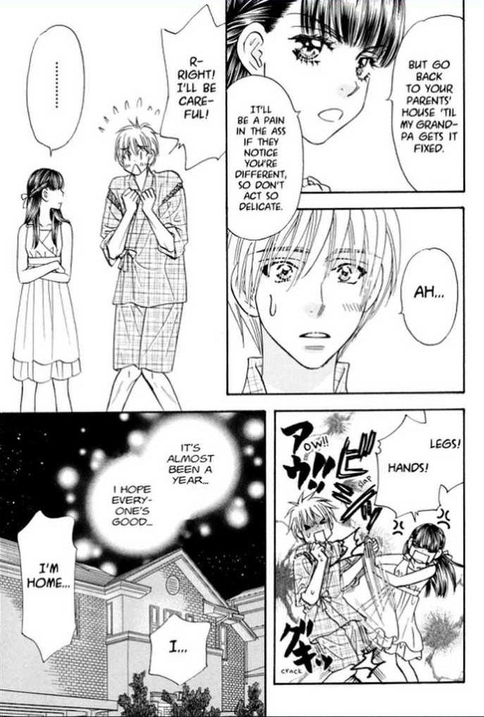 Boku to Kanojo no XXX Chapter 59 page 13 - Chapter 59: Successful Experiment?