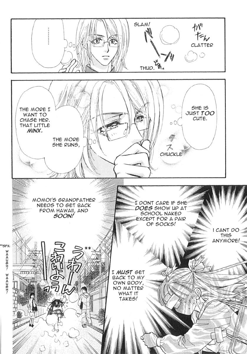 Boku to Kanojo no XXX Chapter 6 page 11 - Chapter 6: Storm Of Love