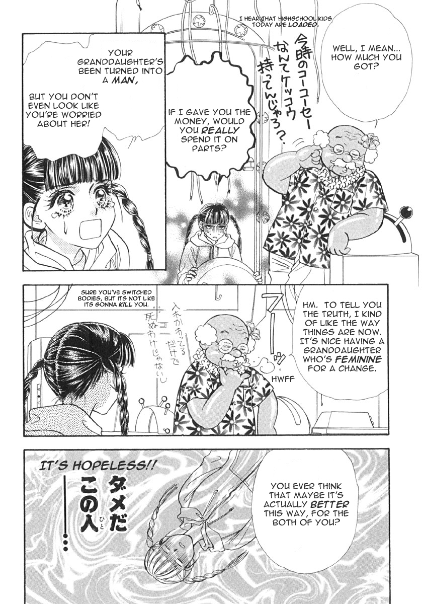 Boku to Kanojo no XXX Chapter 6 page 15 - Chapter 6: Storm Of Love