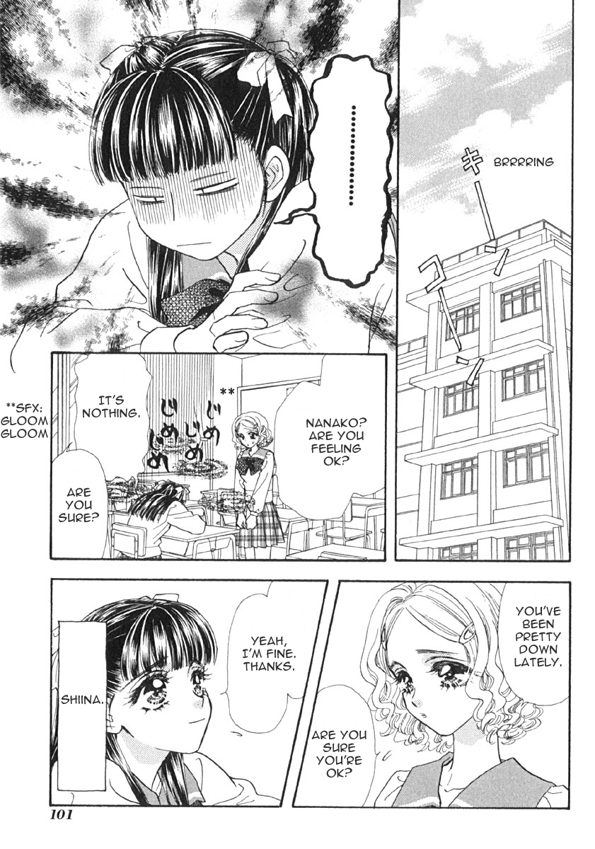 Boku to Kanojo no XXX Chapter 6 page 16 - Chapter 6: Storm Of Love
