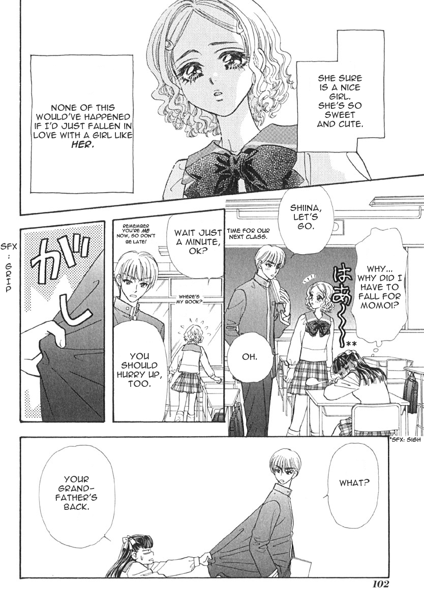 Boku to Kanojo no XXX Chapter 6 page 17 - Chapter 6: Storm Of Love