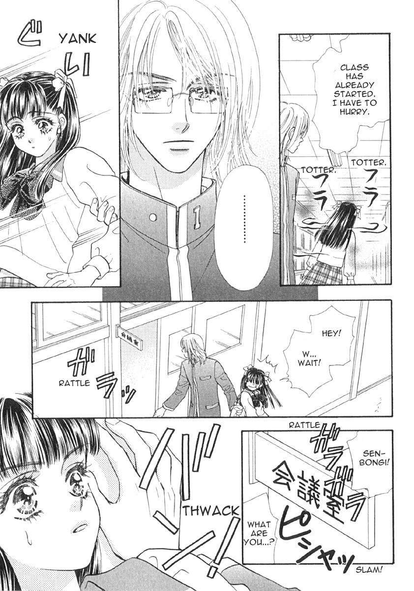 Boku to Kanojo no XXX Chapter 6 page 22 - Chapter 6: Storm Of Love