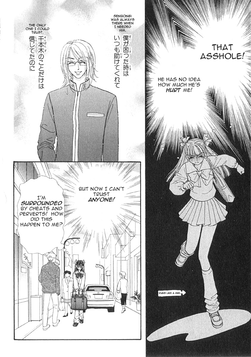 Boku to Kanojo no XXX Chapter 6 page 29 - Chapter 6: Storm Of Love