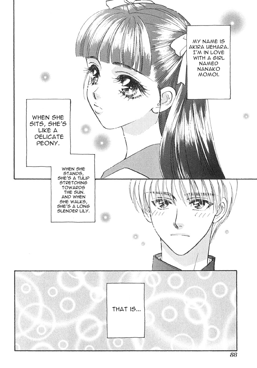 Boku to Kanojo no XXX Chapter 6 page 3 - Chapter 6: Storm Of Love