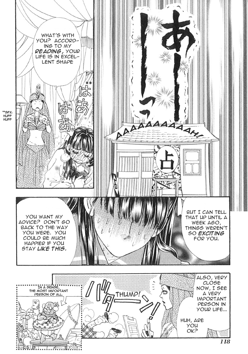 Boku to Kanojo no XXX Chapter 6 page 33 - Chapter 6: Storm Of Love