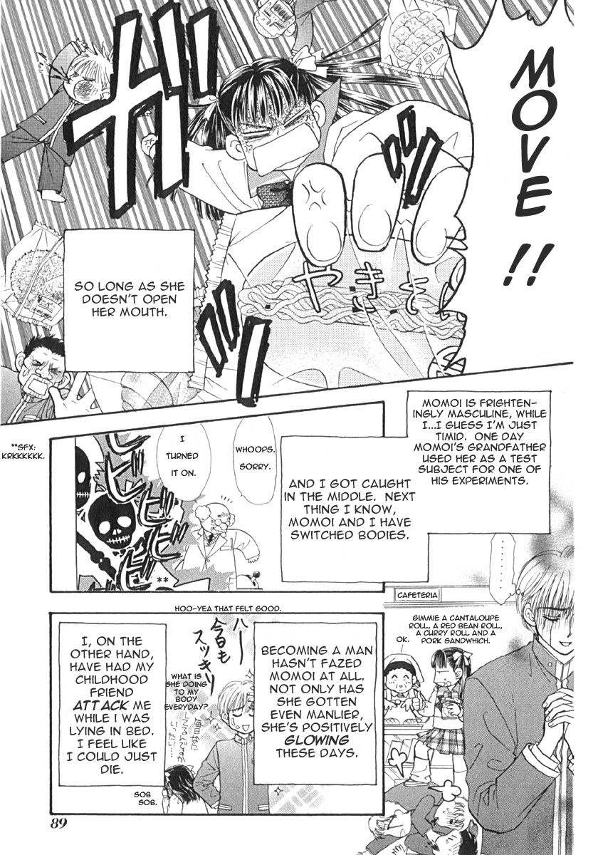 Boku to Kanojo no XXX Chapter 6 page 4 - Chapter 6: Storm Of Love