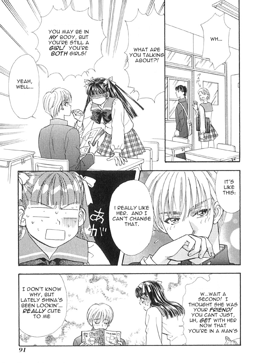 Boku to Kanojo no XXX Chapter 6 page 6 - Chapter 6: Storm Of Love