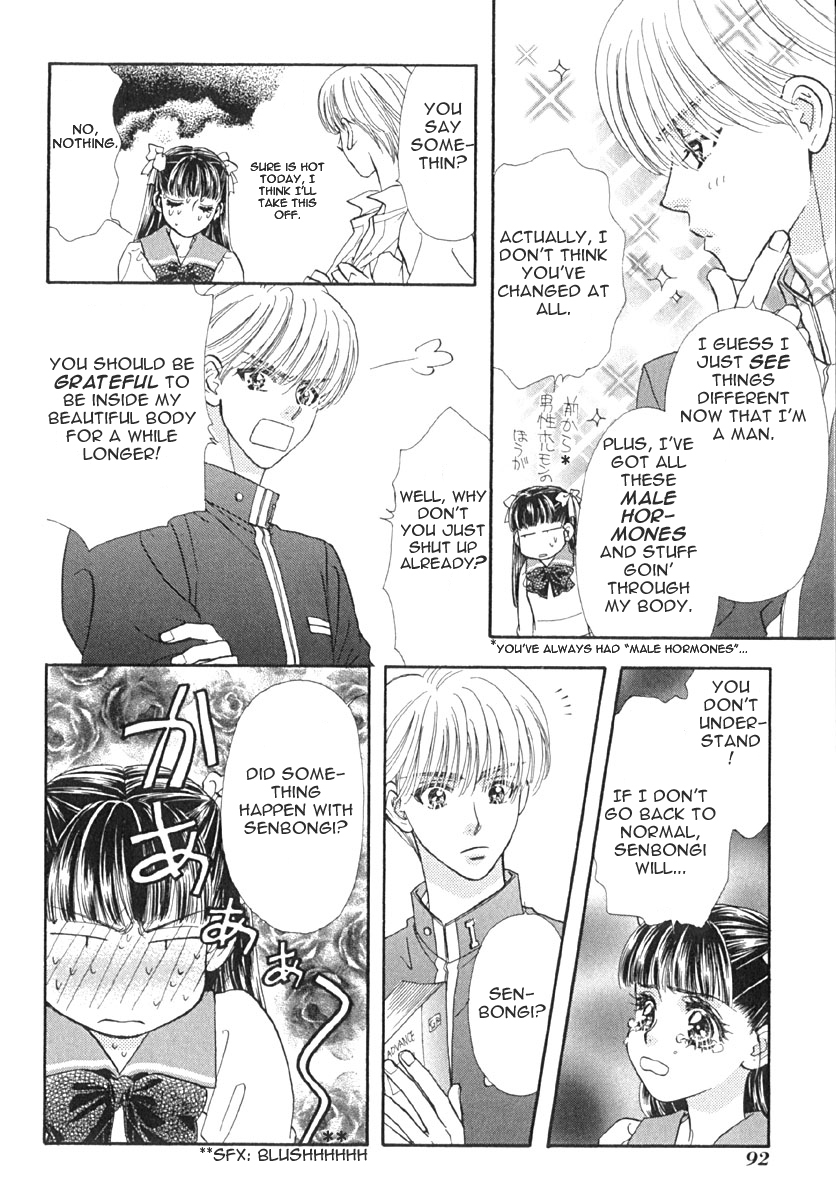 Boku to Kanojo no XXX Chapter 6 page 7 - Chapter 6: Storm Of Love