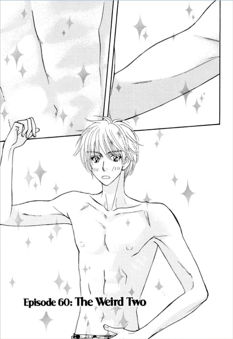Boku to Kanojo no XXX Chapter 60 page 1 - Chapter 60: The Weird Two