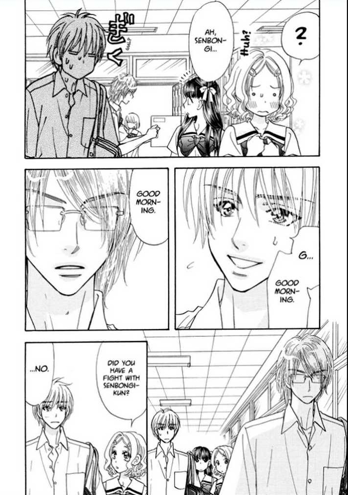 Boku to Kanojo no XXX Chapter 60 page 10 - Chapter 60: The Weird Two