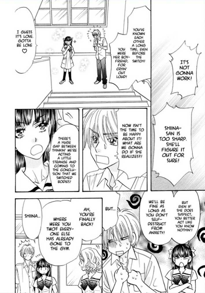 Boku to Kanojo no XXX Chapter 60 page 12 - Chapter 60: The Weird Two