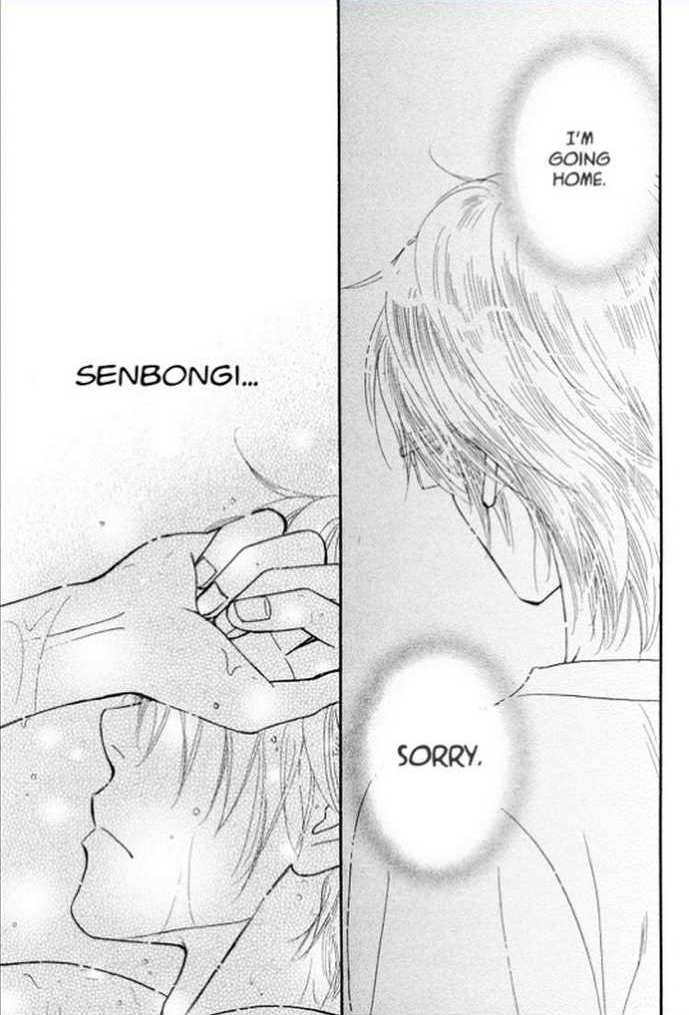 Boku to Kanojo no XXX Chapter 60 page 3 - Chapter 60: The Weird Two