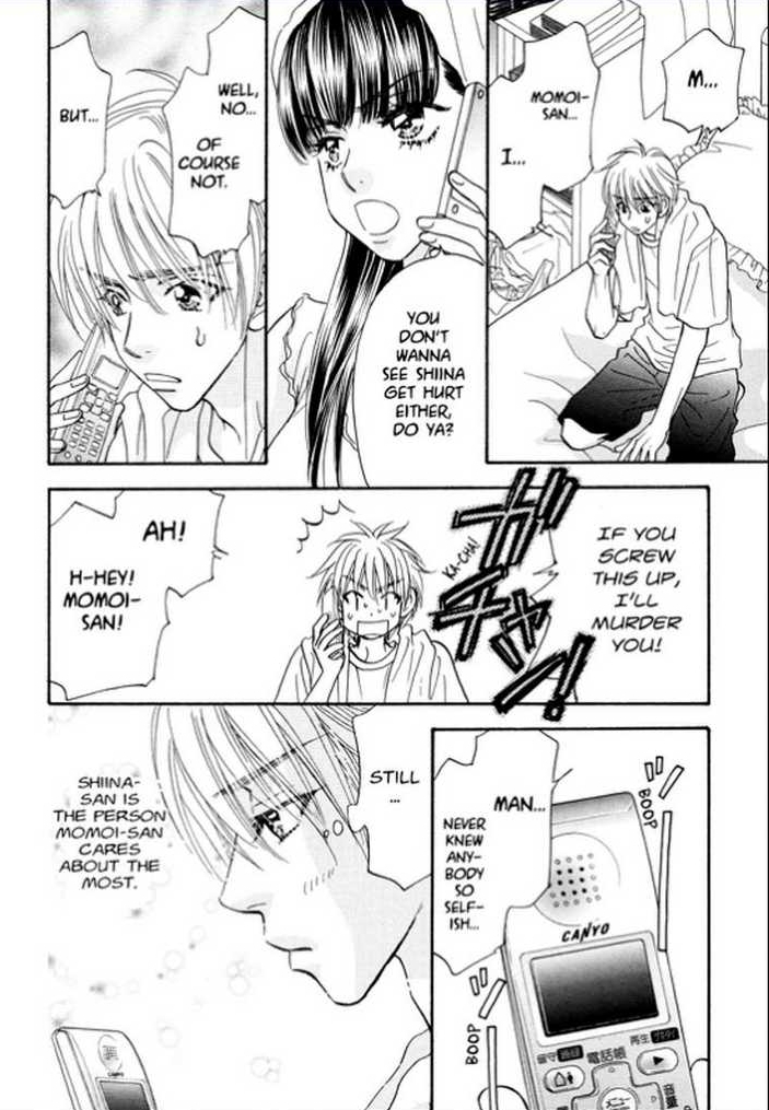 Boku to Kanojo no XXX Chapter 60 page 6 - Chapter 60: The Weird Two