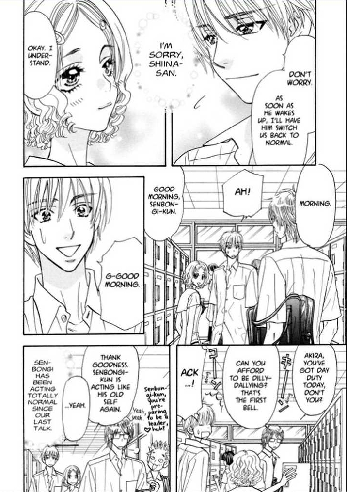 Boku to Kanojo no XXX Chapter 62 page 12 - Chapter 62: Your and My Secret [END]