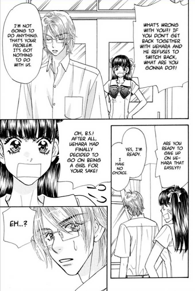 Boku to Kanojo no XXX Chapter 62 page 19 - Chapter 62: Your and My Secret [END]