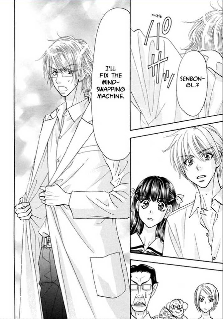 Boku to Kanojo no XXX Chapter 62 page 36 - Chapter 62: Your and My Secret [END]