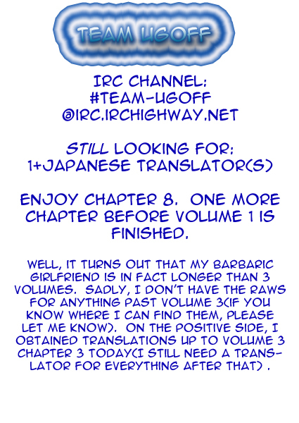 Boku to Kanojo no XXX Chapter 8 page 1 - Chapter 8: Studying For Tests