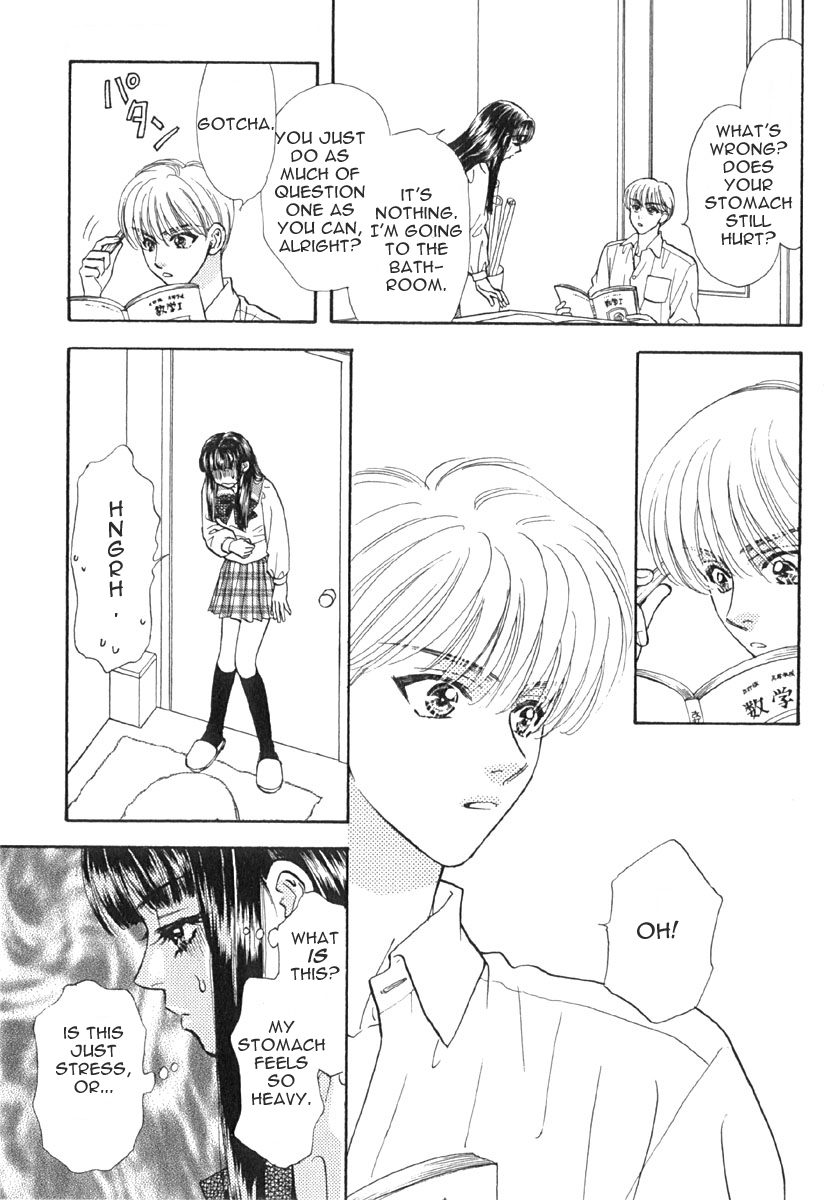 Boku to Kanojo no XXX Chapter 8 page 16 - Chapter 8: Studying For Tests