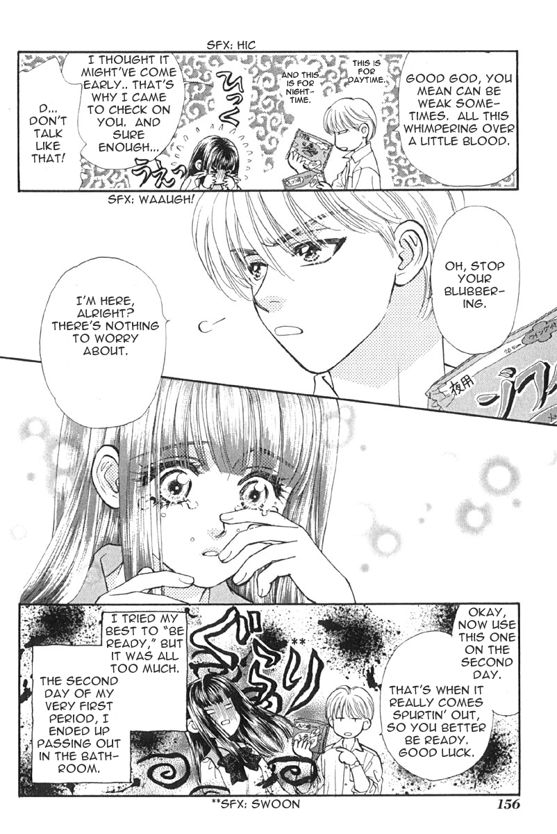Boku to Kanojo no XXX Chapter 8 page 19 - Chapter 8: Studying For Tests