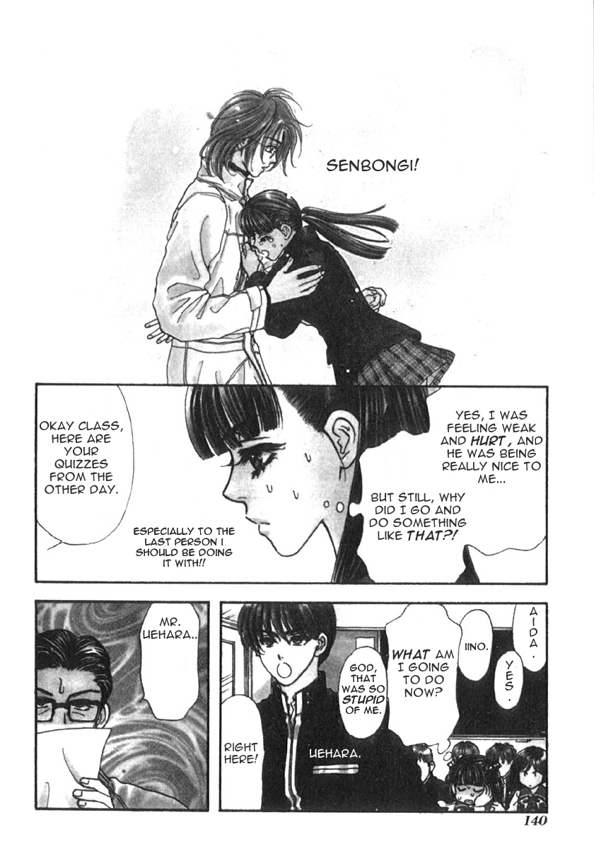 Boku to Kanojo no XXX Chapter 8 page 3 - Chapter 8: Studying For Tests