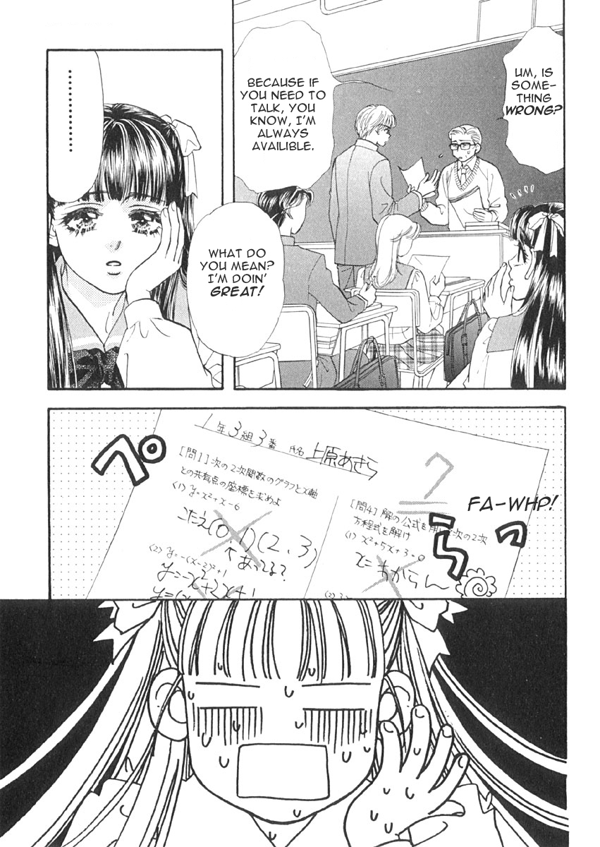 Boku to Kanojo no XXX Chapter 8 page 4 - Chapter 8: Studying For Tests