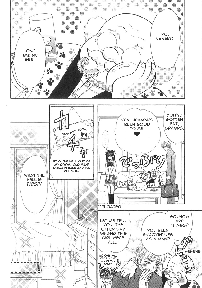 Boku to Kanojo no XXX Chapter 8 page 7 - Chapter 8: Studying For Tests
