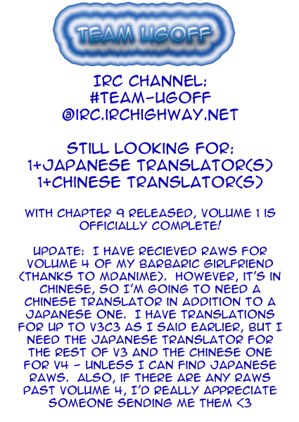 Boku to Kanojo no XXX Chapter 9 page 1 - Chapter 9: My First Part-Time Job