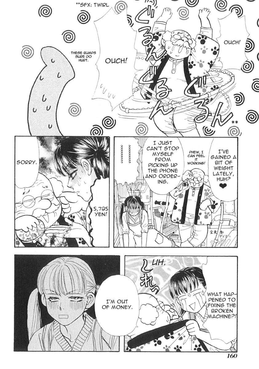 Boku to Kanojo no XXX Chapter 9 page 5 - Chapter 9: My First Part-Time Job