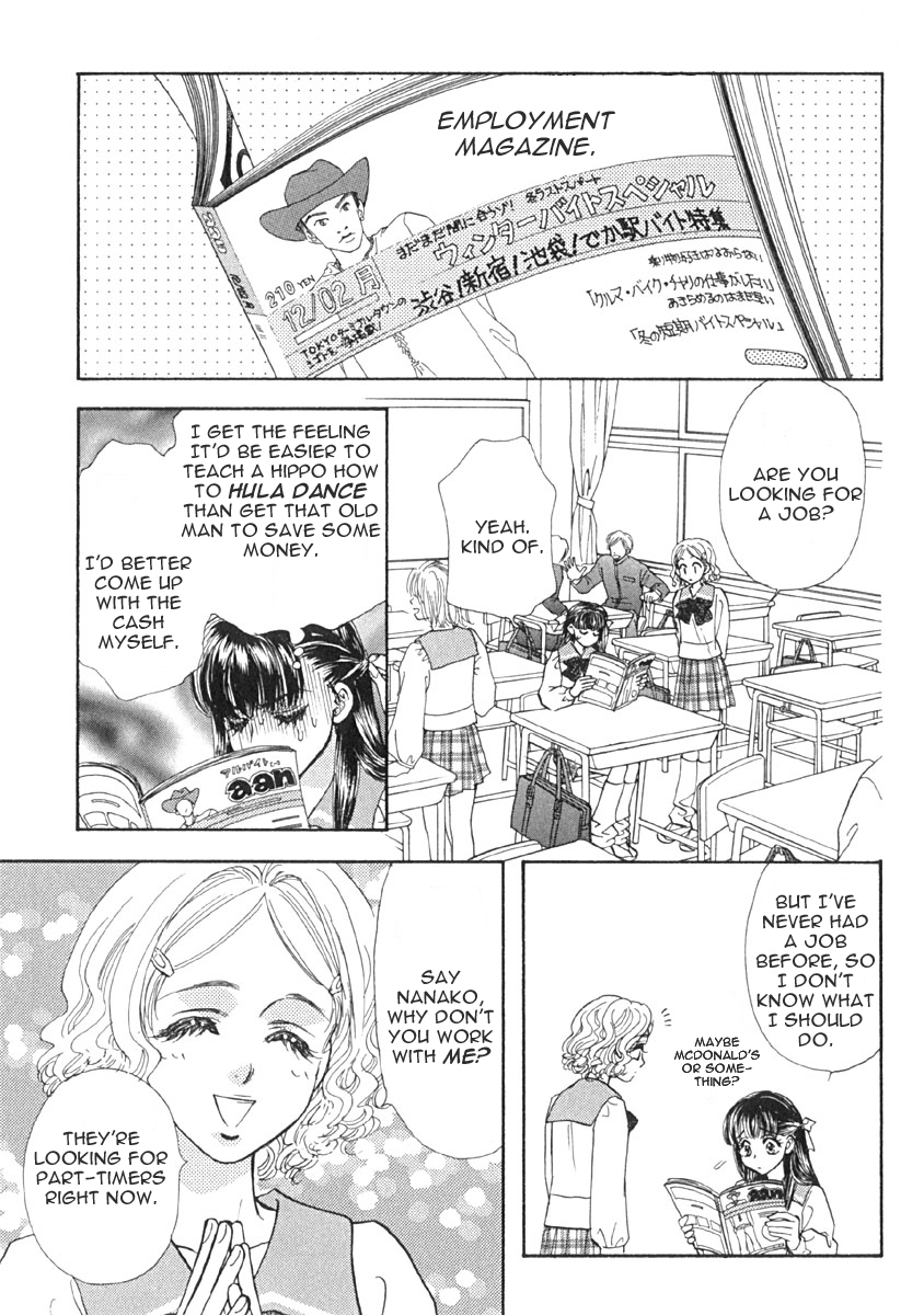 Boku to Kanojo no XXX Chapter 9 page 6 - Chapter 9: My First Part-Time Job