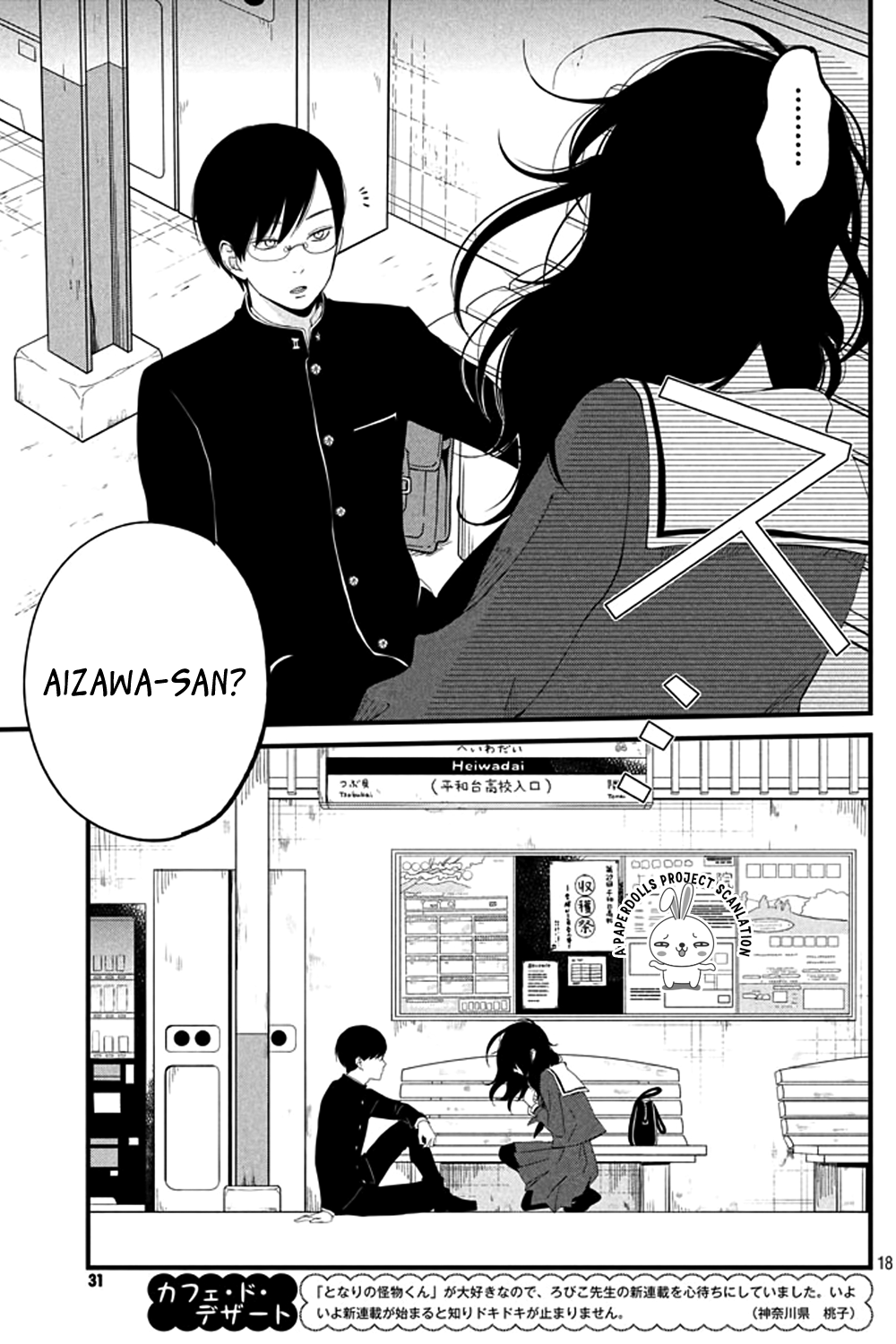 Boku to Kimi no Taisetsu na Hanashi Chapter 1.2 page 21 - Chapter 1 v2 : Let's talk about an important story.