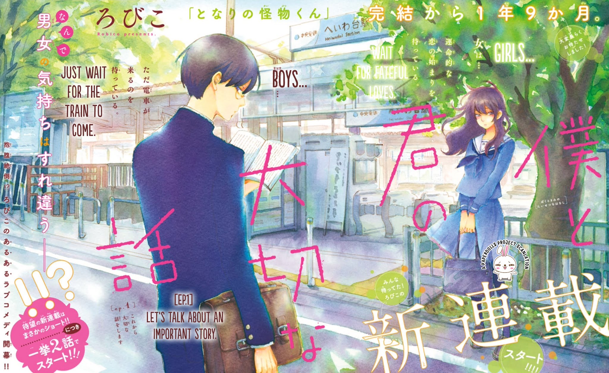 Boku to Kimi no Taisetsu na Hanashi Chapter 1.2 page 5 - Chapter 1 v2 : Let's talk about an important story.