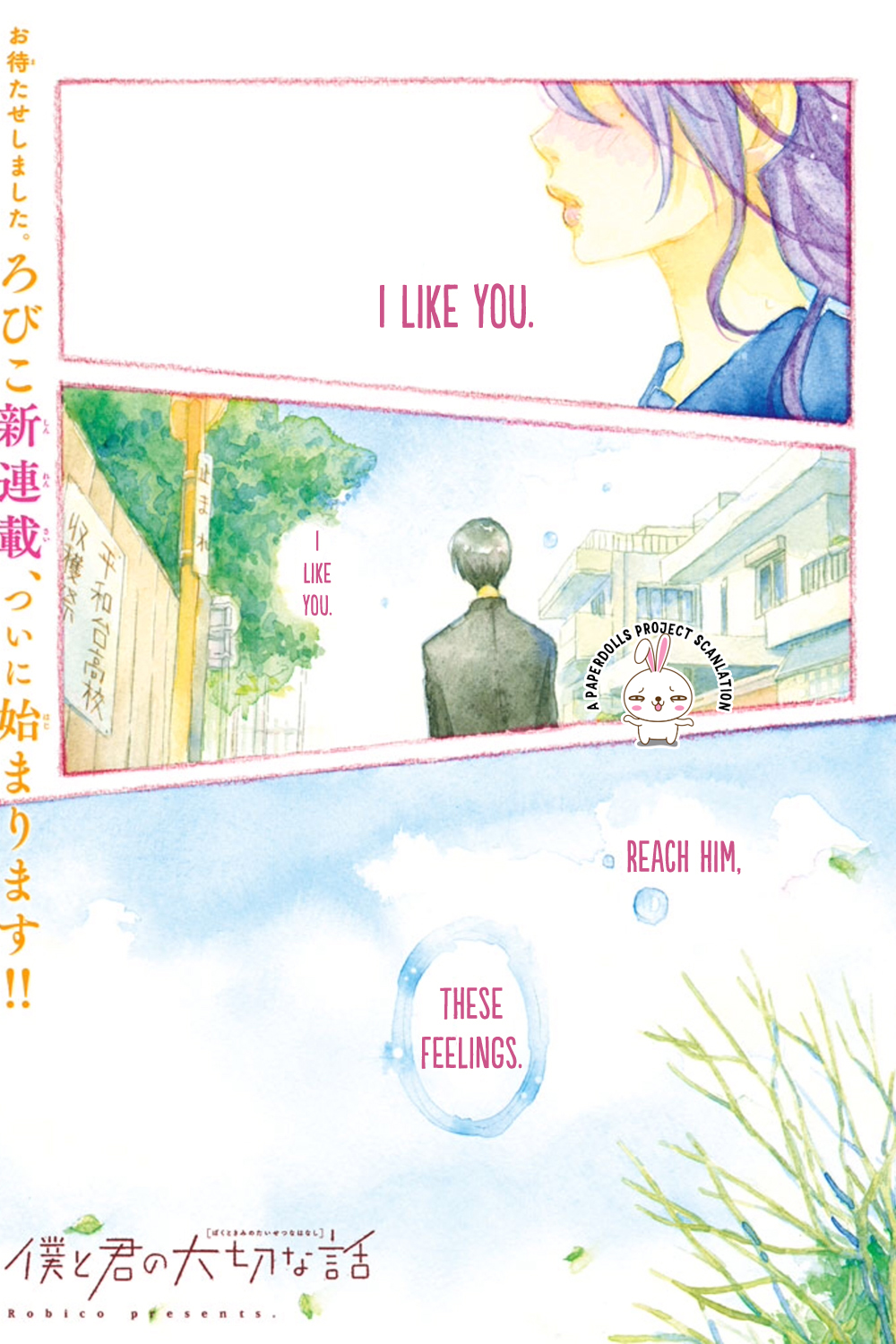 Boku to Kimi no Taisetsu na Hanashi Chapter 1.2 page 6 - Chapter 1 v2 : Let's talk about an important story.