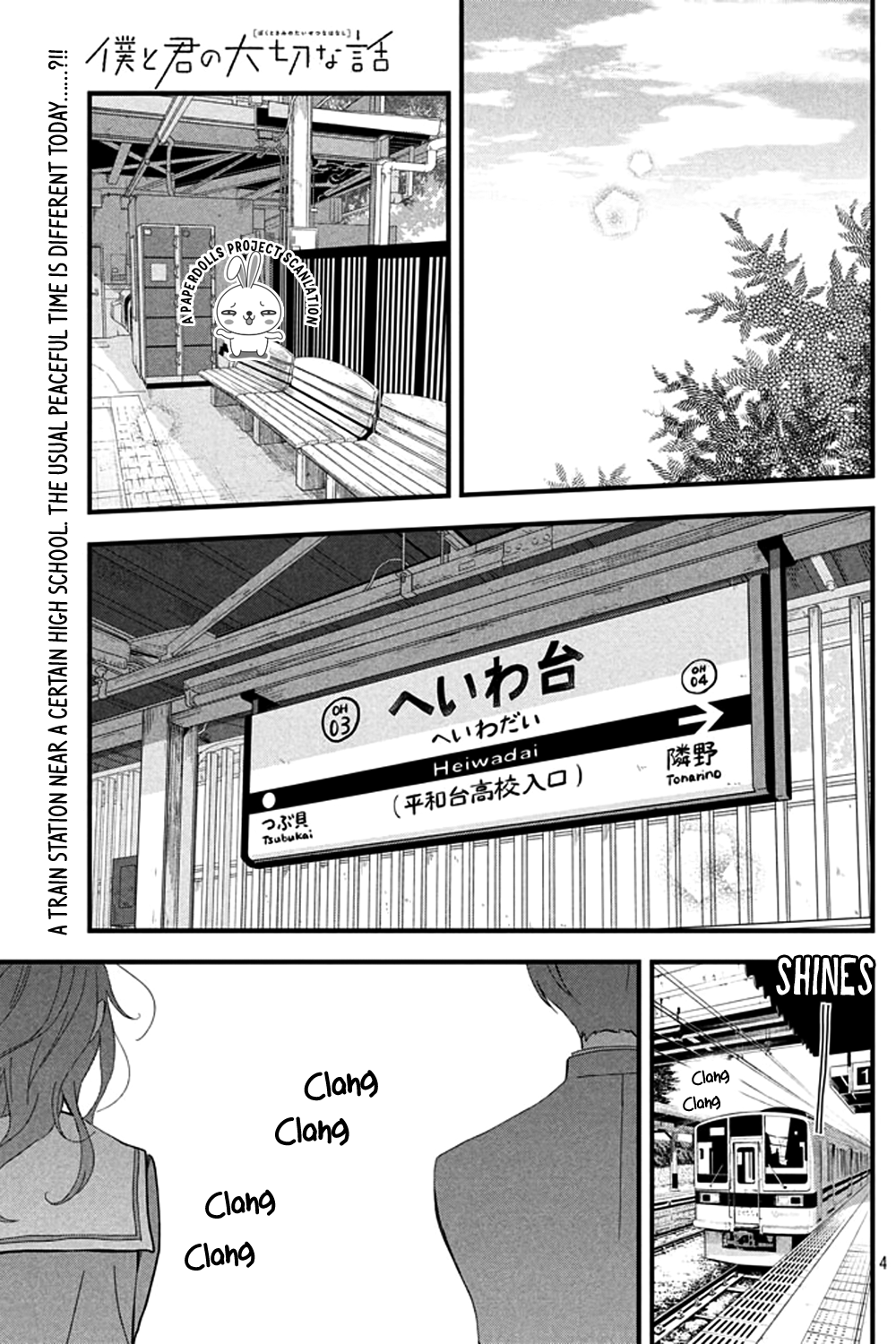 Boku to Kimi no Taisetsu na Hanashi Chapter 1.2 page 7 - Chapter 1 v2 : Let's talk about an important story.
