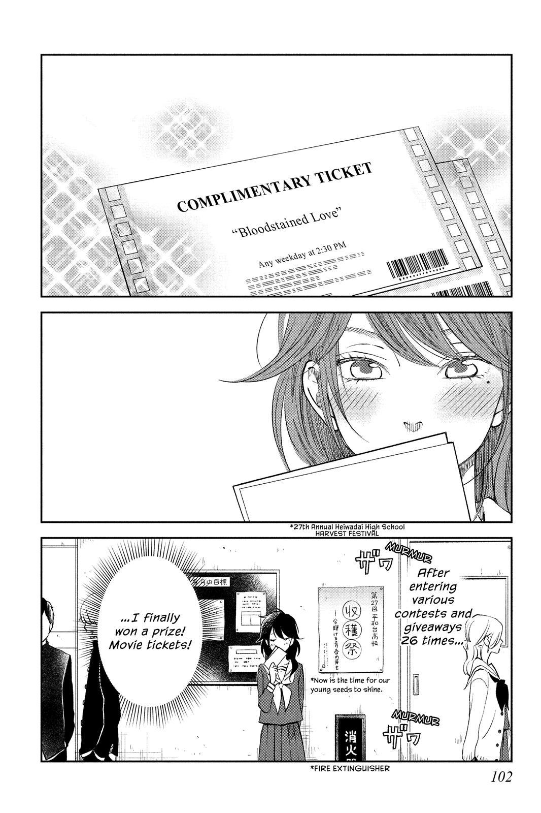 Boku to Kimi no Taisetsu na Hanashi Chapter 10 page 2 - Chapter 10