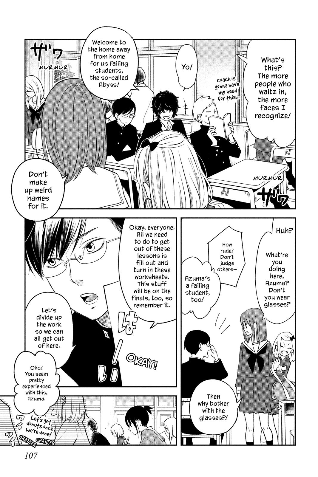 Boku to Kimi no Taisetsu na Hanashi Chapter 10 page 7 - Chapter 10