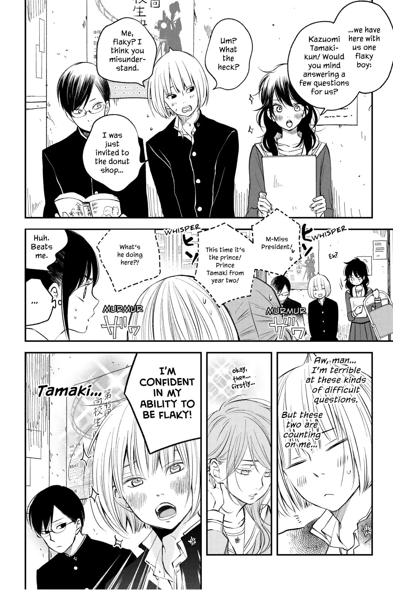 Boku to Kimi no Taisetsu na Hanashi Chapter 13 page 7 - Chapter 13