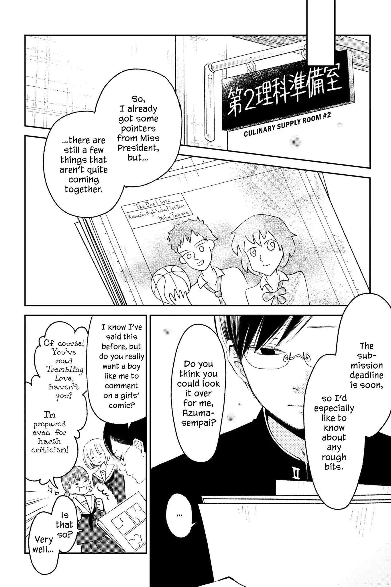 Boku to Kimi no Taisetsu na Hanashi Chapter 14 page 5 - Chapter 14