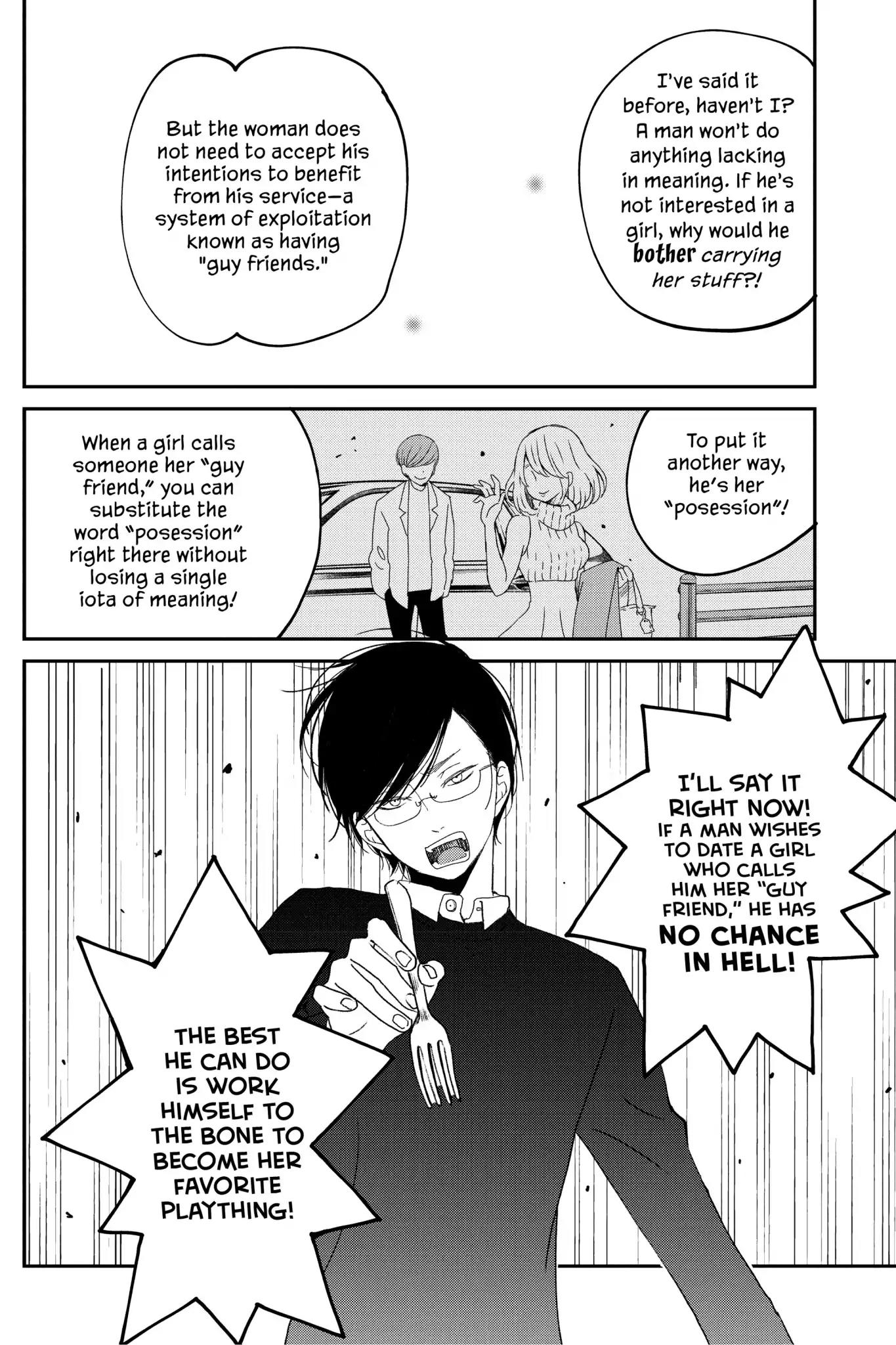 Boku to Kimi no Taisetsu na Hanashi Chapter 17 page 17 - Chapter 17