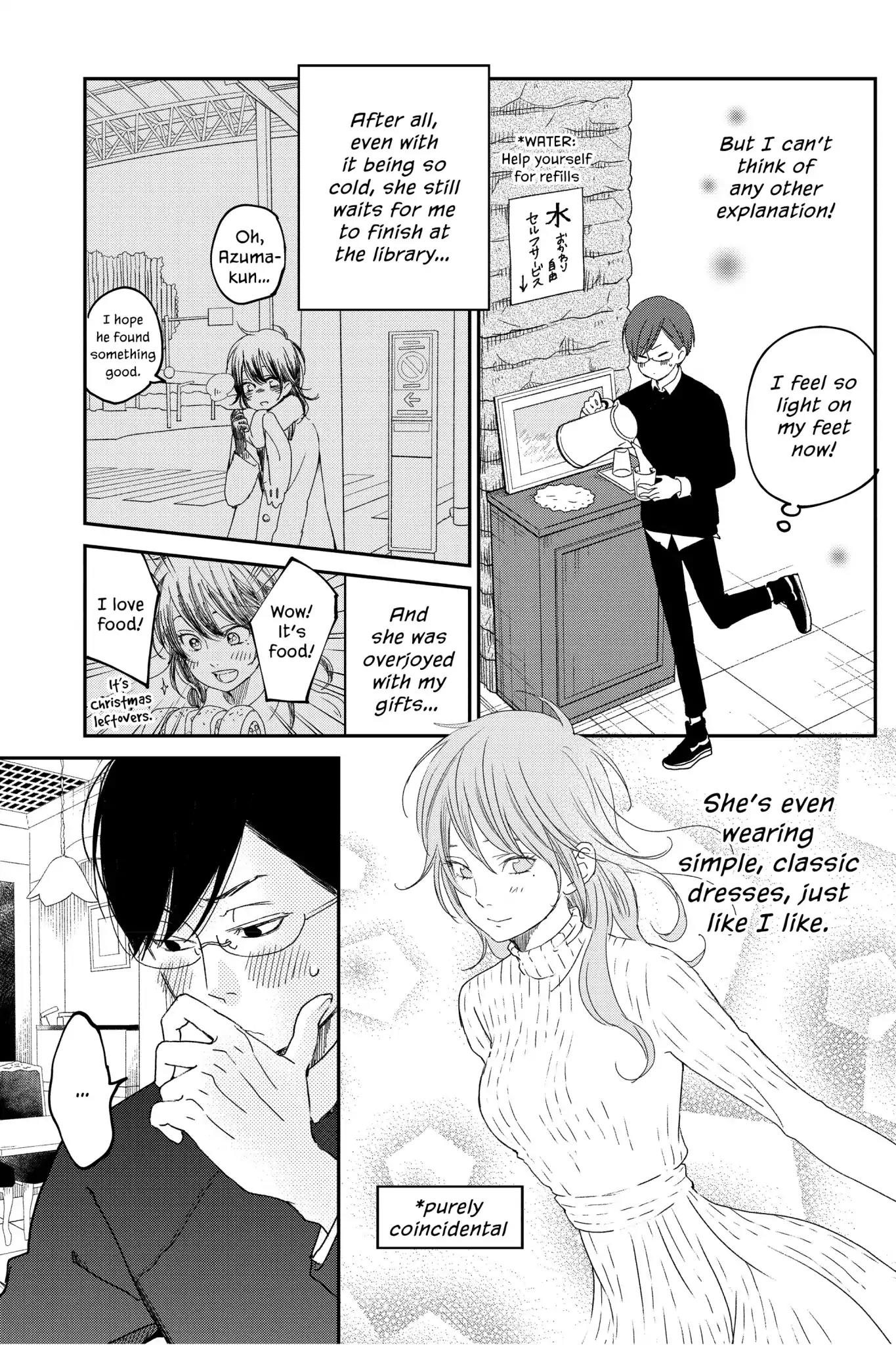 Boku to Kimi no Taisetsu na Hanashi Chapter 17 page 24 - Chapter 17